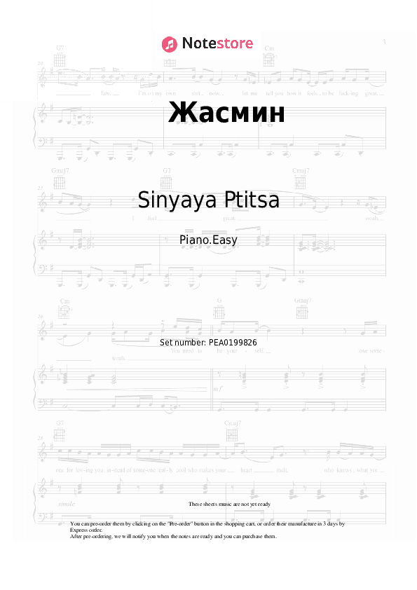Жасмин - Sinyaya Ptitsa Piano Sheet Music Easy - Piano.Easy