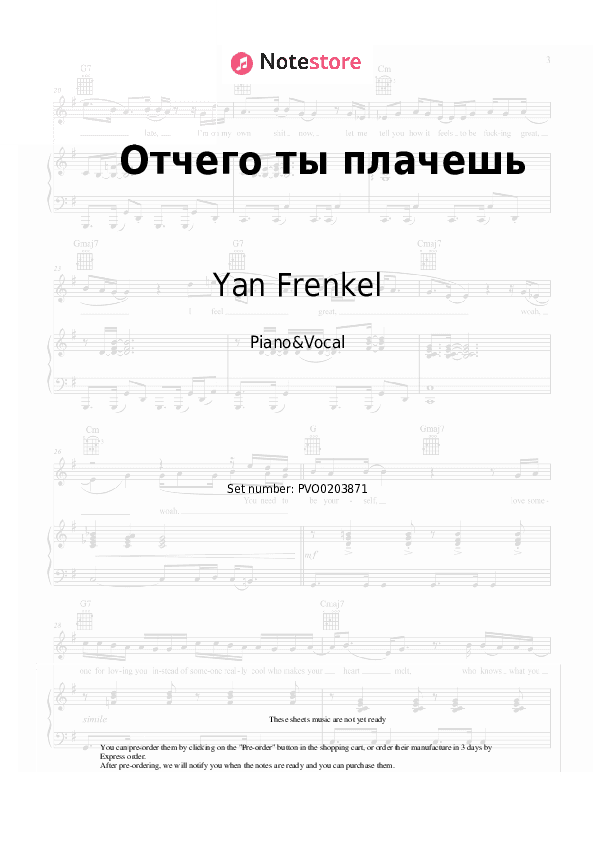Отчего ты плачешь - Yan Frenkel Piano Sheet Music with the Voice part - Piano&Vocal