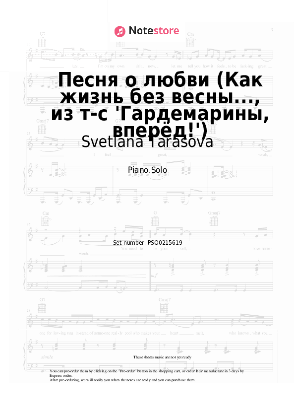 Песня о любви (Как жизнь без весны..., из т-с 'Гардемарины, вперёд!') - Svetlana Tarasova, Dmitry Kharatyan Piano Sheet Music - Piano.Solo