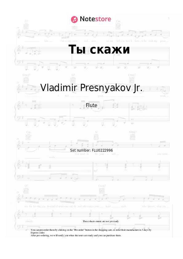 Ты скажи - Vladimir Presnyakov Jr. Flute Sheet Music - Flute