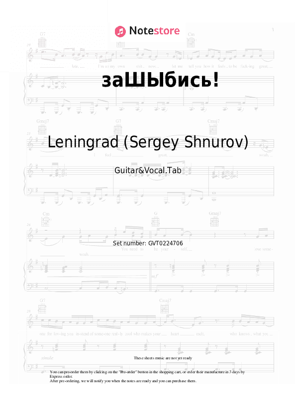 заШЫбись! - Leningrad (Sergey Shnurov) Chords and Voice - Guitar&Vocal.Tab