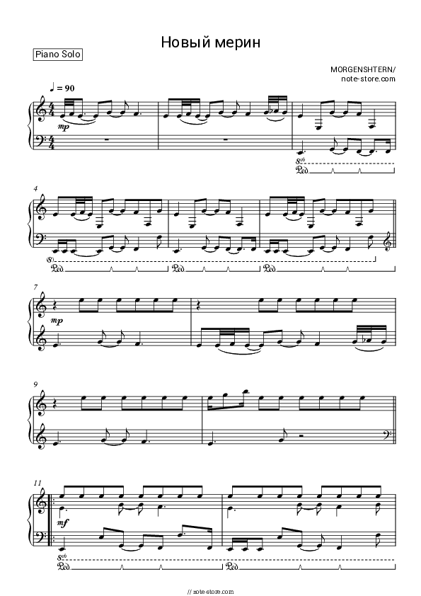 Новый Мерин - Morgenshtern Piano Sheet Music - Piano.Solo