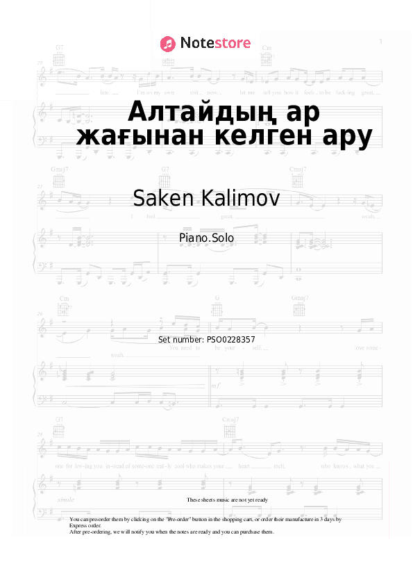 Алтайдың ар жағынан келген ару - Saken Kalimov Piano Sheet Music - Piano.Solo