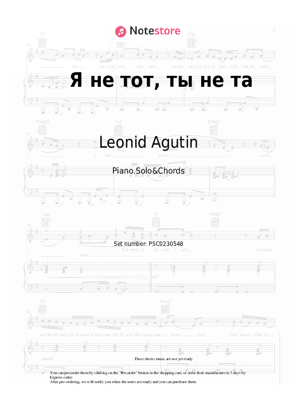 Я не тот, ты не та - Leonid Agutin, Anzhelika Varum Piano Sheet Music and Chords - Piano.Solo&Chords