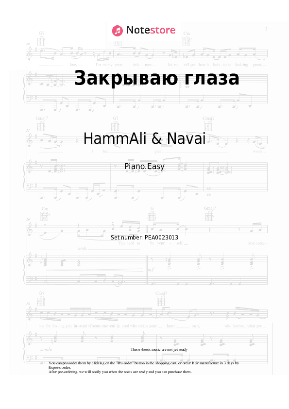 Закрываю глаза - HammAli & Navai, Jozzie Piano Sheet Music Easy - Piano.Easy