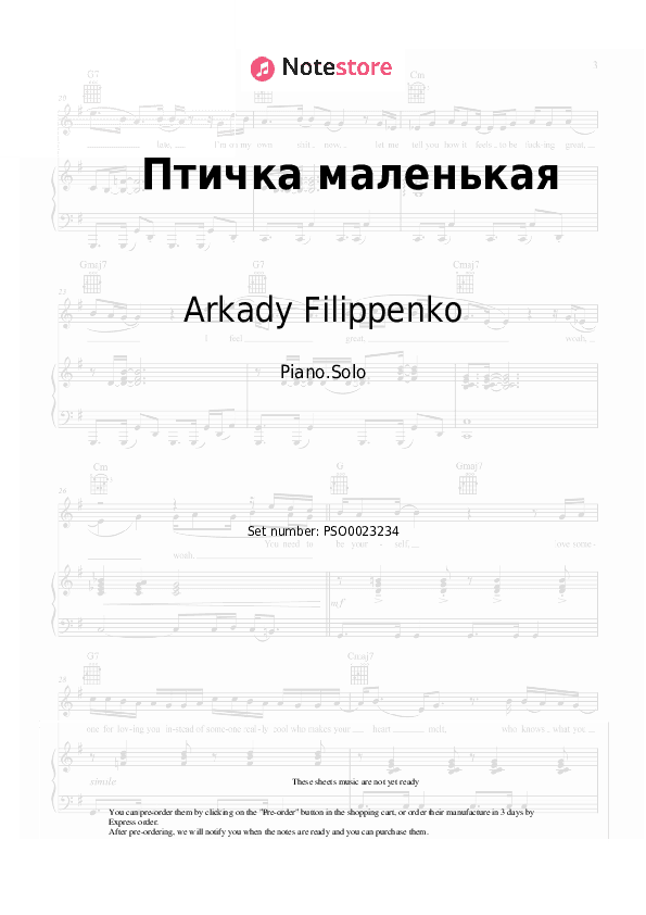 Птичка маленькая - Arkady Filippenko Piano Sheet Music - Piano.Solo