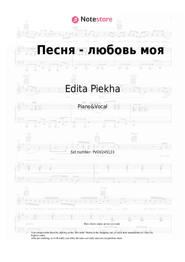 Песня - любовь моя - Edita Piekha Piano Sheet Music with the Voice part - Piano&Vocal