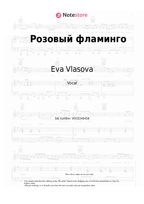 Розовый фламинго - Eva Vlasova Vocal Sheet Music - Vocal