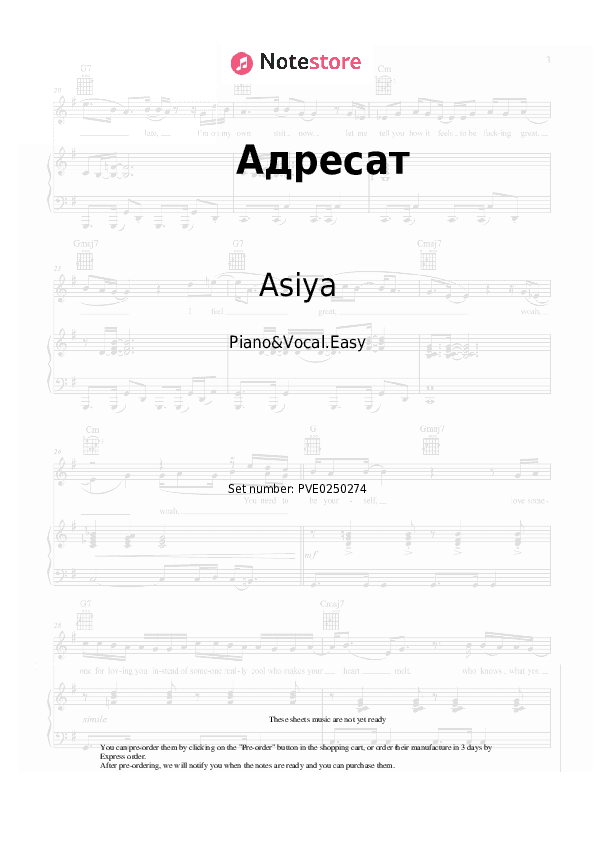 Адресат - Asiya Piano Sheet Music Easy and Vocal - Piano&Vocal.Easy
