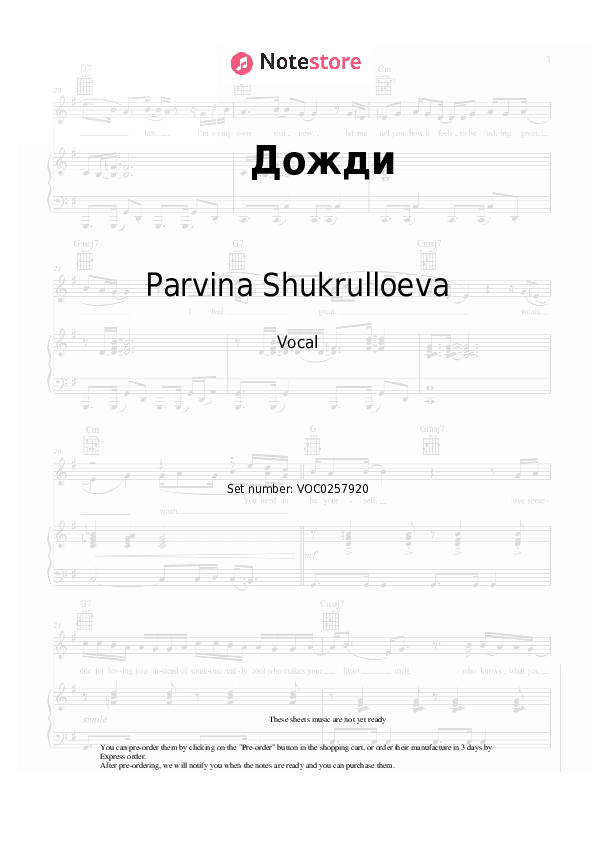 Дожди - Parvina Shukrulloeva Vocal Sheet Music - Vocal
