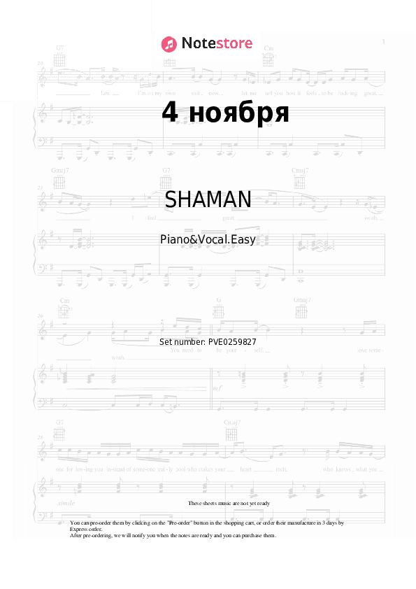 4 ноября - SHAMAN, Alexander Vainberg Piano Sheet Music Easy and Vocal - Piano&Vocal.Easy