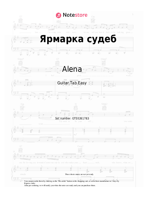 Ярмарка судеб - Alena Tabs Easy - Guitar.Tab.Easy