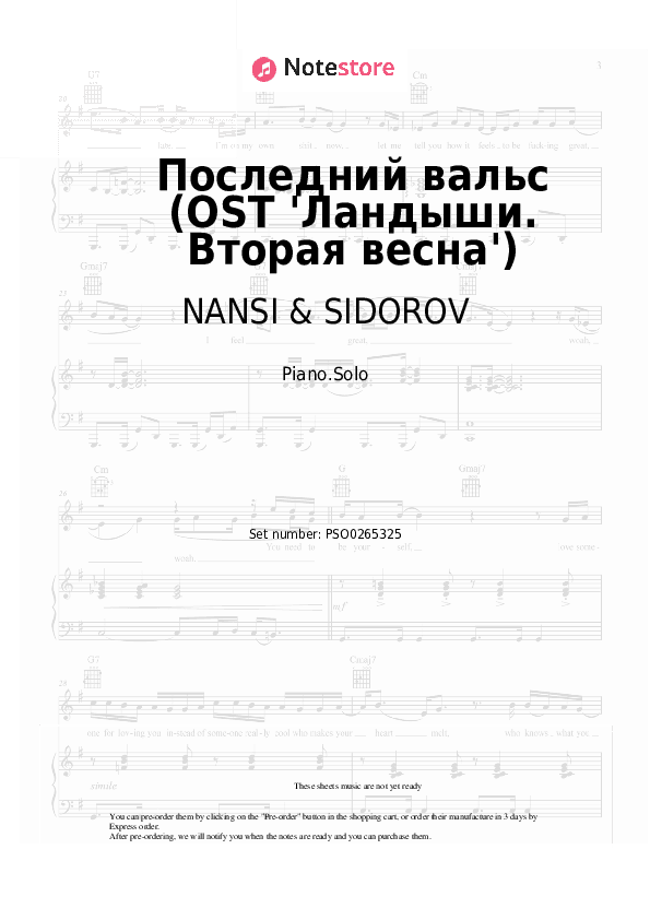 Последний вальс (OST 'Ландыши. Вторая весна') - NANSI & SIDOROV, Zhenya Trofimov Piano Sheet Music - Piano.Solo