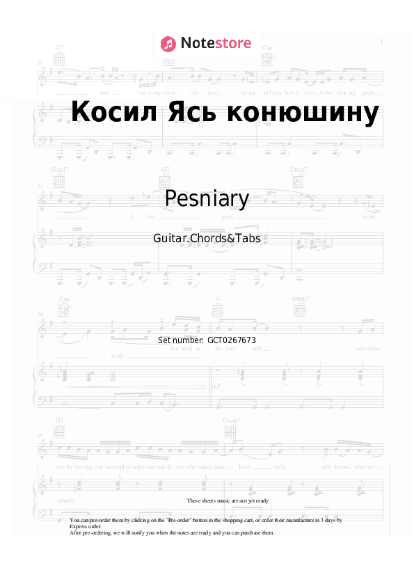 Косил Ясь конюшину - Pesniary Chords and Tabs - Guitar.Chords&Tabs