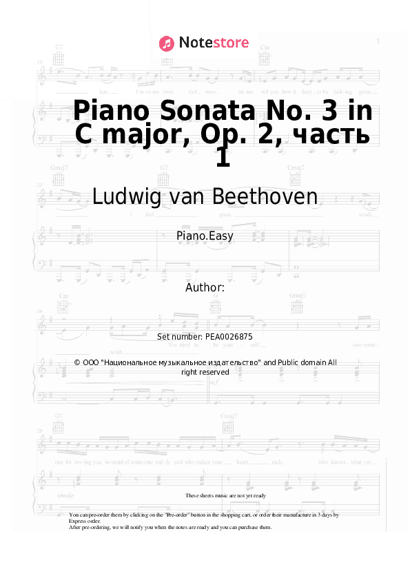 Piano Sonata No. 3 in C major, Op. 2, 1st Movement - Ludwig van Beethoven Piano Sheet Music Easy - Piano.Easy