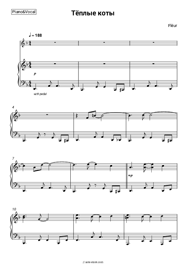 Тёплые коты - Fleur Piano Sheet Music with the Voice part - Piano&Vocal