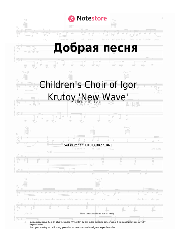 Добрая песня - Children's Choir of Igor Krutoy 'New Wave', Igor Krutoy Sheet Music - Ukulele.Tab