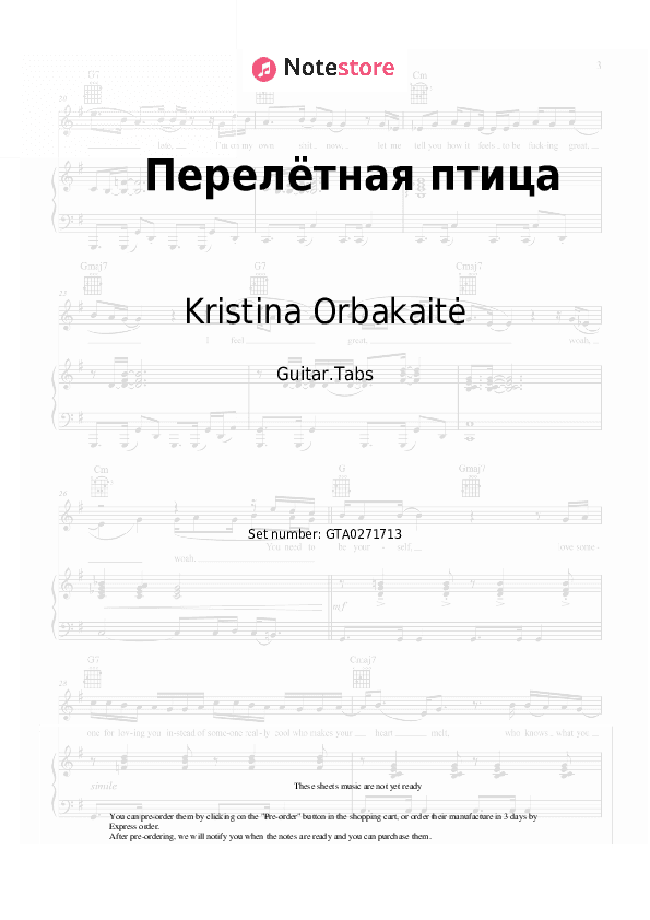 Перелётная птица - Kristina Orbakaitė Tabs - Guitar.Tabs