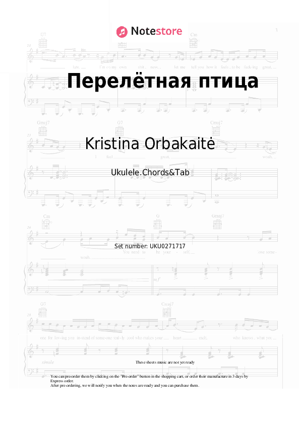 Перелётная птица - Kristina Orbakaitė Ukulele Sheet Music - Ukulele.Chords&Tab