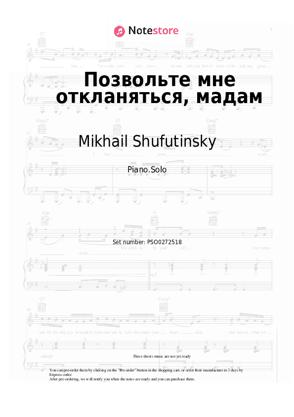 Позвольте мне откланяться, мадам - Mikhail Shufutinsky, Igor Krutoy Piano Sheet Music - Piano.Solo