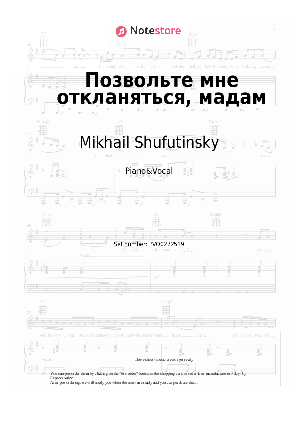 Позвольте мне откланяться, мадам - Mikhail Shufutinsky, Igor Krutoy Piano Sheet Music with the Voice part - Piano&Vocal
