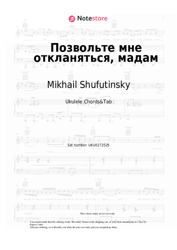 Позвольте мне откланяться, мадам - Mikhail Shufutinsky, Igor Krutoy Ukulele Sheet Music - Ukulele.Chords&Tab