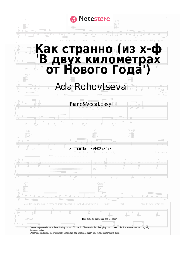 Как странно (из х-ф 'В двух километрах от Нового Года') - Ada Rohovtseva, Natalia Gura, Vyacheslav Khursenko Piano Sheet Music Easy and Vocal - Piano&Vocal.Easy