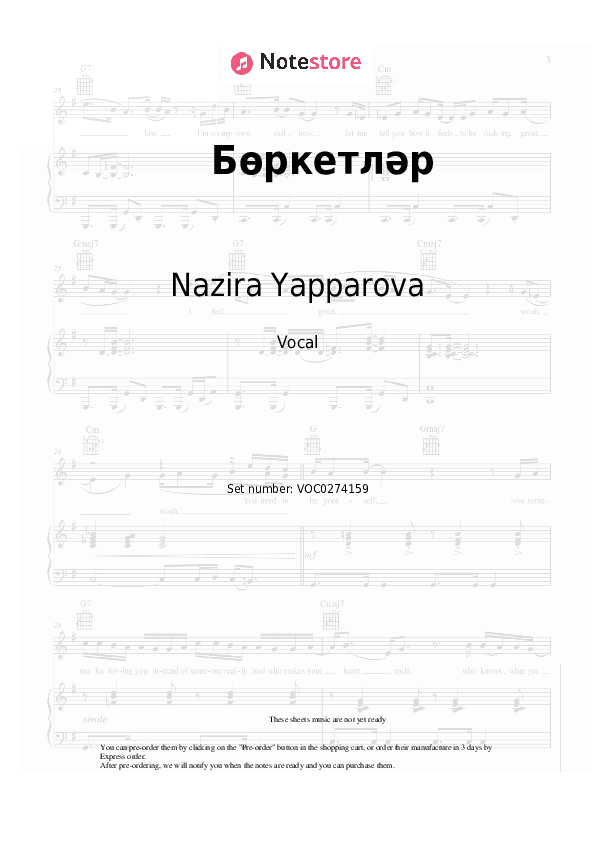 Бөркетләр - Nazira Yapparova Vocal Sheet Music - Vocal