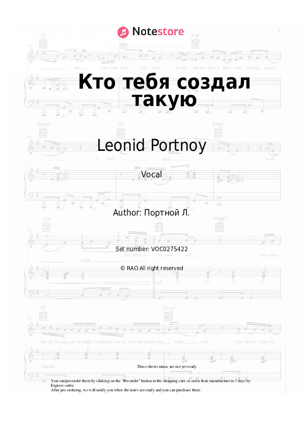 Кто тебя создал такую - Leonid Portnoy Vocal Sheet Music - Vocal