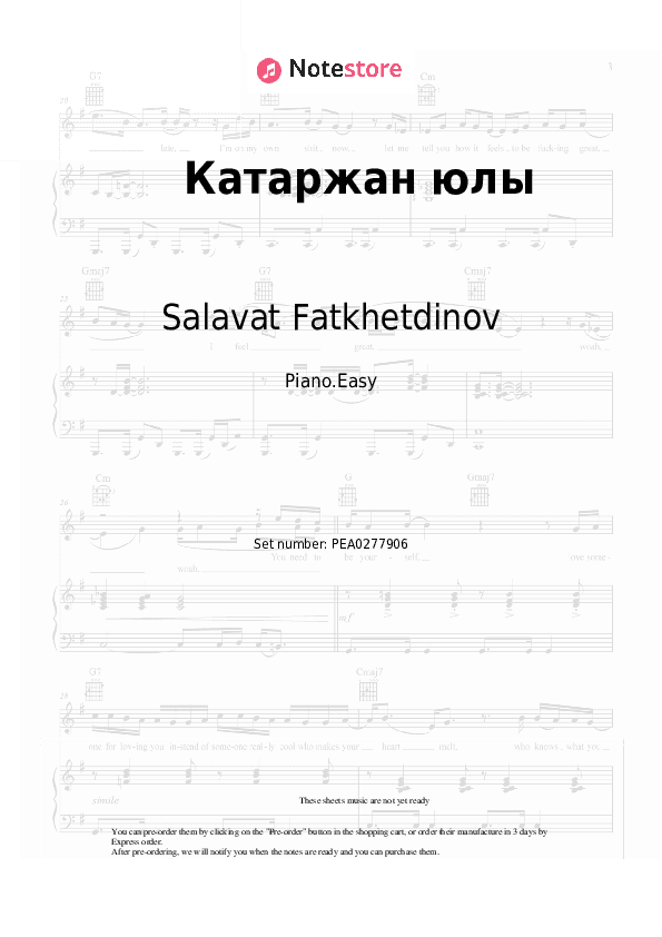 Катаржан юлы - Salavat Fatkhetdinov Piano Sheet Music Easy - Piano.Easy
