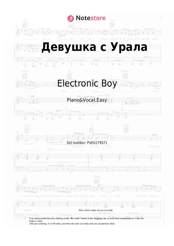 Девушка с Урала - Electronic Boy Piano Sheet Music Easy and Vocal - Piano&Vocal.Easy