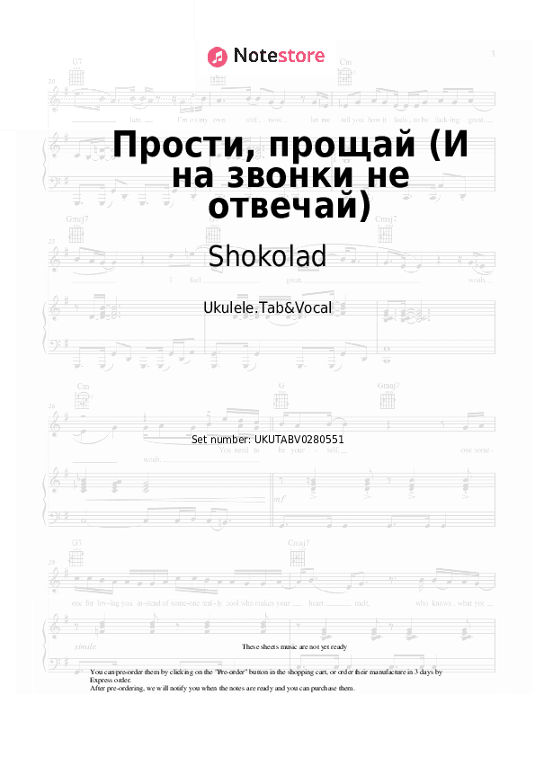 Прости, прощай (И на звонки не отвечай) - Shokolad Sheet Music - Ukulele.Tab&Vocal