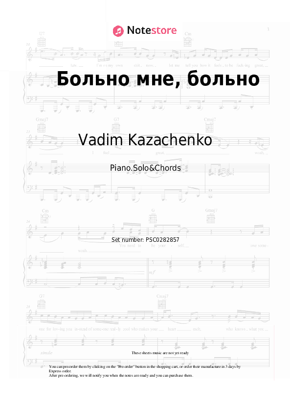 Больно мне, больно - Vadim Kazachenko, Freestyle Piano Sheet Music and Chords - Piano.Solo&Chords