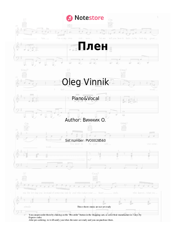 Плен (Возьми меня в свой плен) - Oleg Vinnik Piano Sheet Music with the Voice part - Piano&Vocal