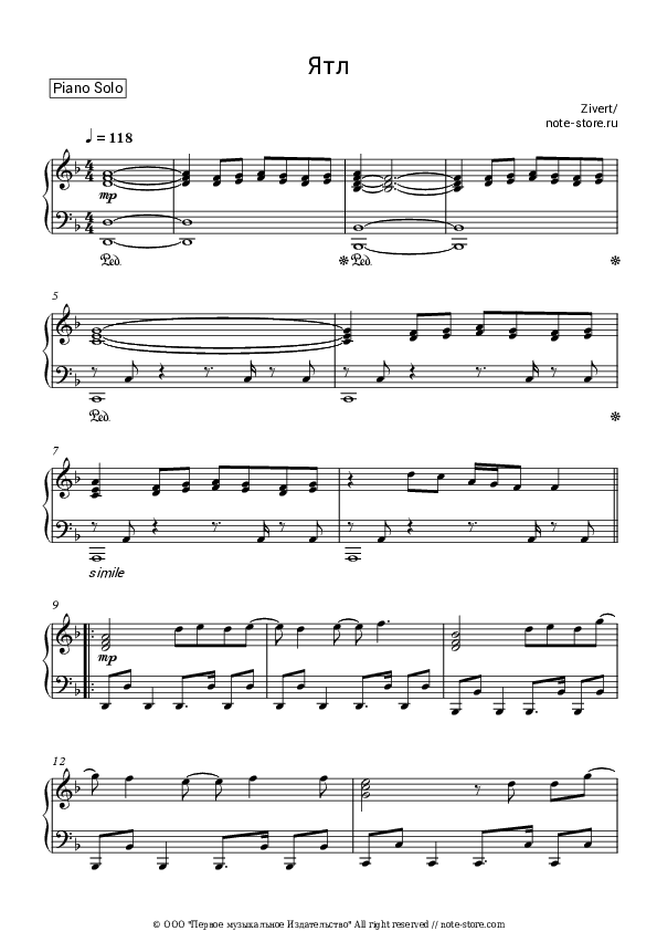 ЯТЛ - Zivert Piano Sheet Music - Piano.Solo