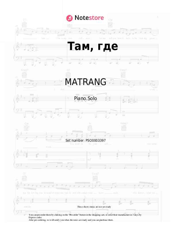 Там, где - MATRANG Piano Sheet Music - Piano.Solo