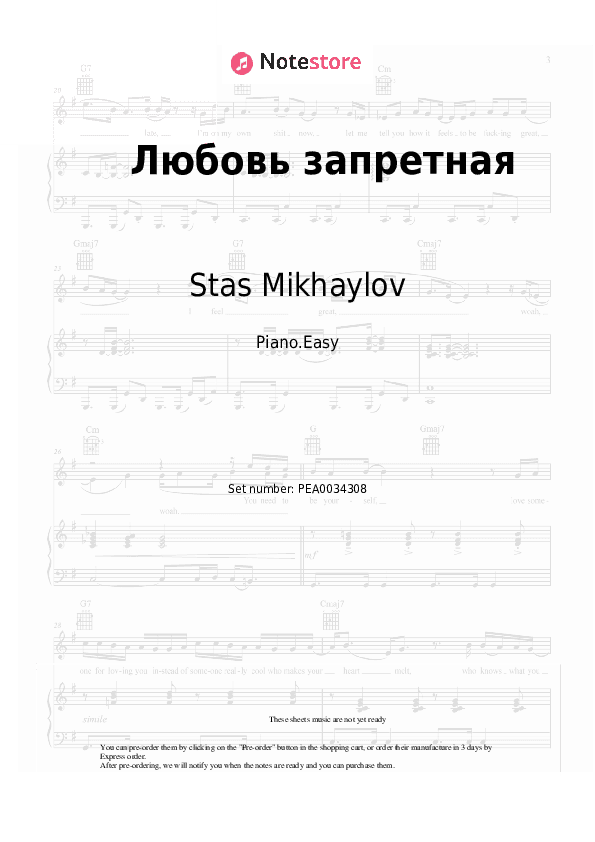 Любовь запретная - Stas Mikhaylov Piano Sheet Music Easy - Piano.Easy