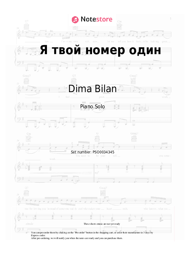 Я твой номер один - Dima Bilan Piano Sheet Music - Piano.Solo