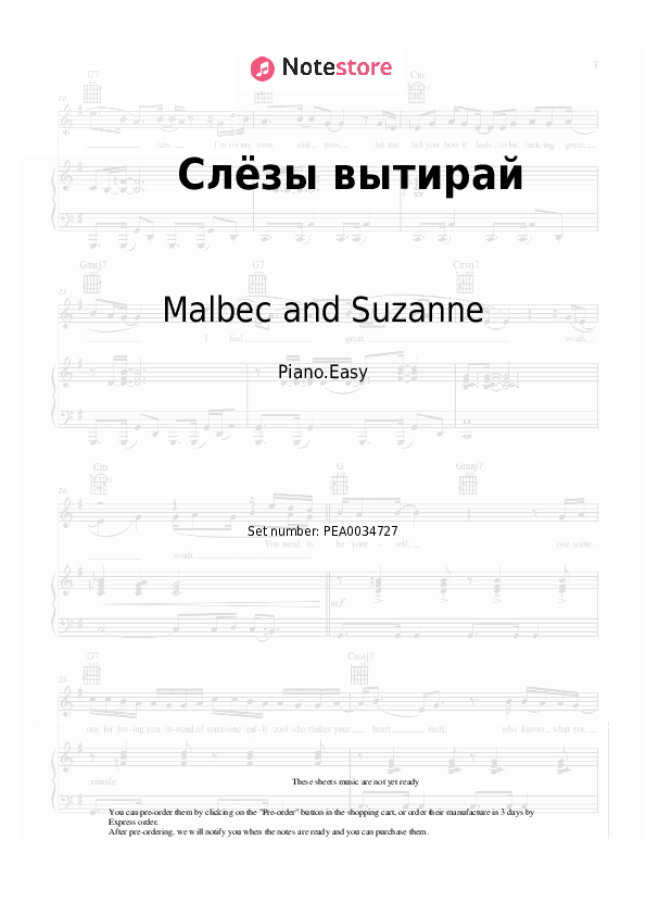 Слёзы вытирай - Malbec and Suzanne Piano Sheet Music Easy - Piano.Easy