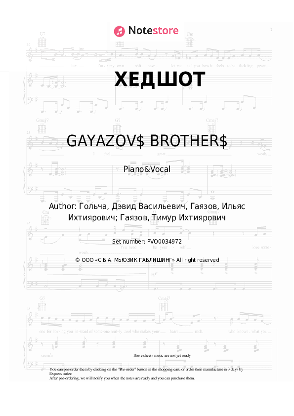 ХЕДШОТ - GAYAZOV$ BROTHER$ Piano Sheet Music with the Voice part - Piano&Vocal