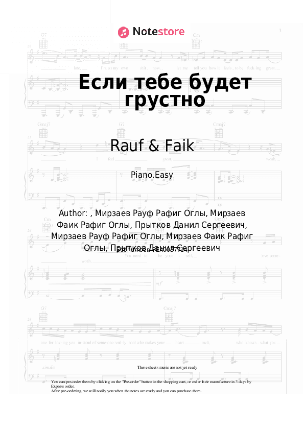 Если тебе будет грустно - Rauf & Faik, NILETTO Piano Sheet Music Easy - Piano.Easy