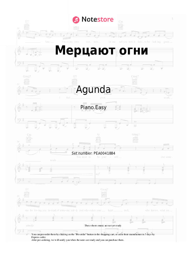 Мерцают огни - Agunda, Taipan Piano Sheet Music Easy - Piano.Easy