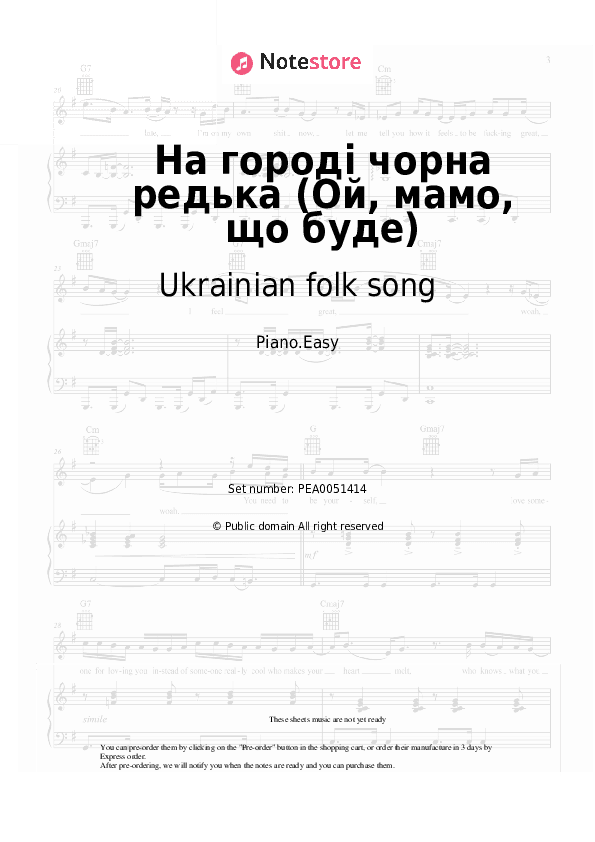 На городі чорна редька (Ой, мамо, що буде) - Ukrainian folk song Piano Sheet Music Easy - Piano.Easy