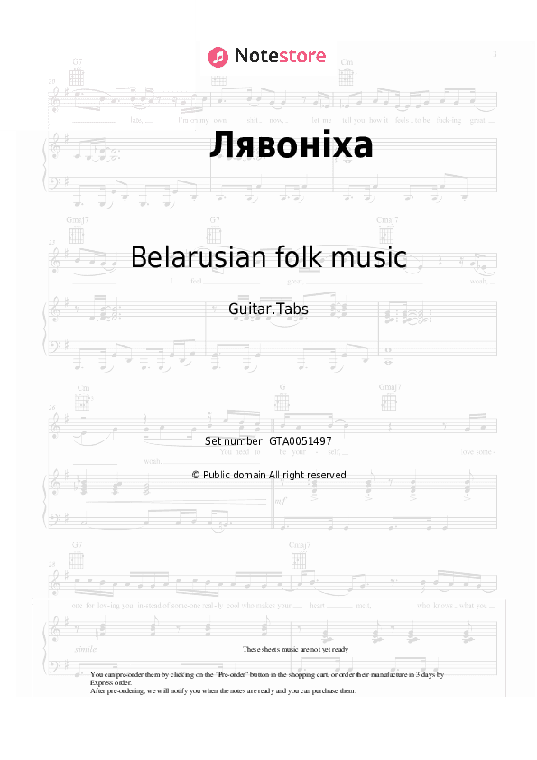 Лявонiха - Belarusian folk music Tabs - Guitar.Tabs