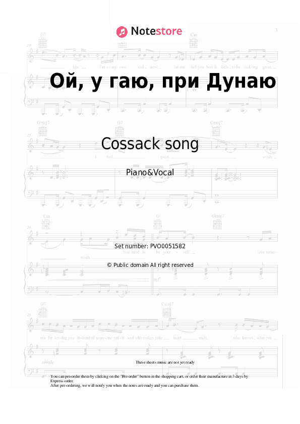 Ой, у гаю, при Дунаю - Cossack song, Ukrainian folk song Piano Sheet Music with the Voice part - Piano&Vocal