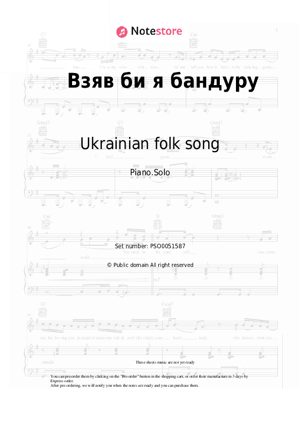 Взяв би я бандуру - Ukrainian folk song Piano Sheet Music - Piano.Solo