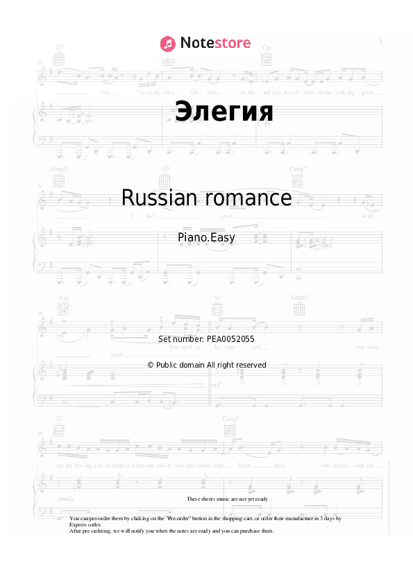 Элегия - Russian romance Piano Sheet Music Easy - Piano.Easy