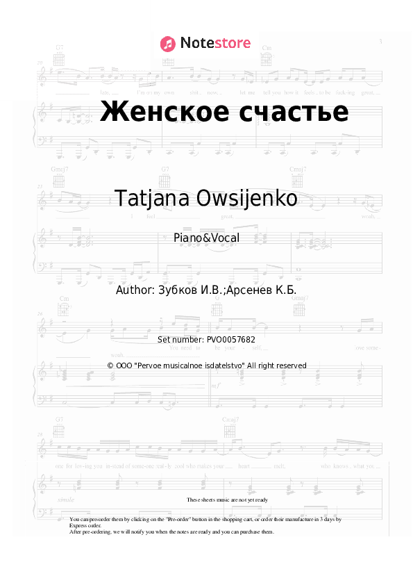 Женское счастье - Tatjana Owsijenko Piano Sheet Music with the Voice part - Piano&Vocal