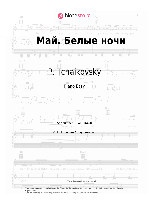 May. White nights - P. Tchaikovsky Piano Sheet Music Easy - Piano.Easy