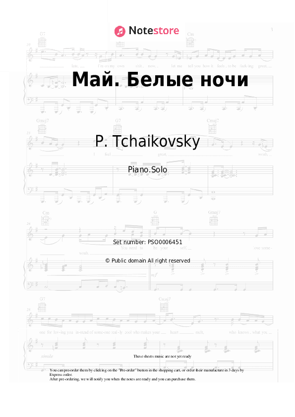 May. White nights - P. Tchaikovsky Piano Sheet Music - Piano.Solo